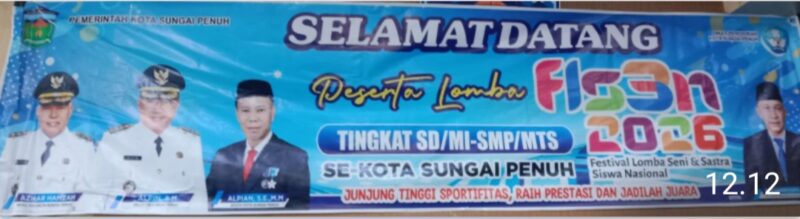 Panitia lomba FLS2N  menegaskan tidak ada pihak yang diperbolehkan mengambil foto maupun video selama lomba berjalan.Jika diketahui diam-diam mengambil dokumentasi, maka akan diminta keluar dari arena lomba.
