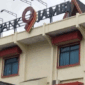 Bank Jambi 
